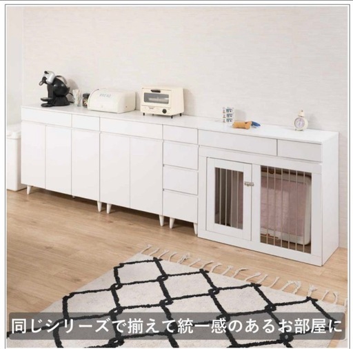 ペットケージ 収納棚 【公式通販】