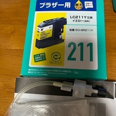 プリンターインク4本 ＆ カードリッジ5本をの画像
