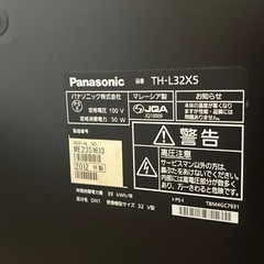テレビの画像