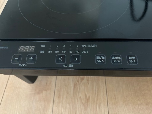アイリスオーヤマ　二口IHコンロ　2025式
