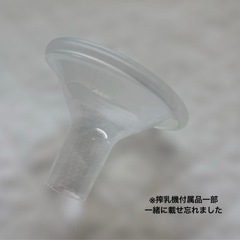 Pigeon 電動搾乳機 さく乳器 handy fit+ 除菌ケース  除菌液　新生児オムツの画像