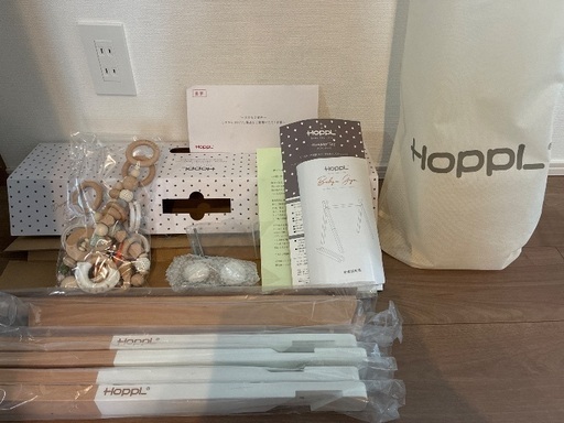 ベビージム かわいい メリー セット 折りたたみ コンパクト 【ホップル】 HOPPL ベビートイライン