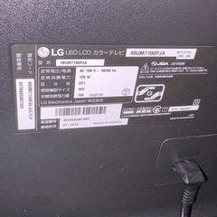 4Kテレビ　49インチLG     　の画像