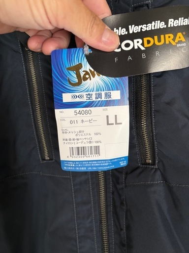 空調服 LLサイズ フルセット美品