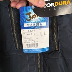 空調服 LLサイズ フルセット美品の画像