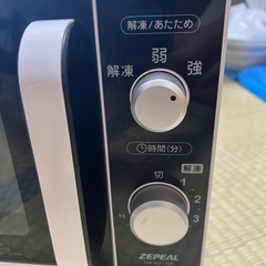 YAMAZEN 電子レンジ DR-M2016F 2017年製の画像