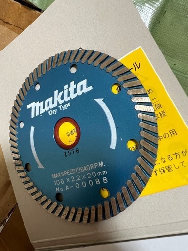 マキタダイヤモンかった10枚セット