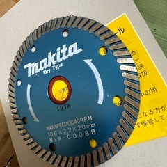 マキタダイヤモンかった10枚セットの画像