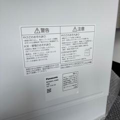 食洗機　パナソニック　NP-TH4 2022年製 の画像