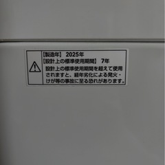 洗濯機の画像