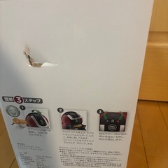 ドルチェグスト未開封未使用の画像