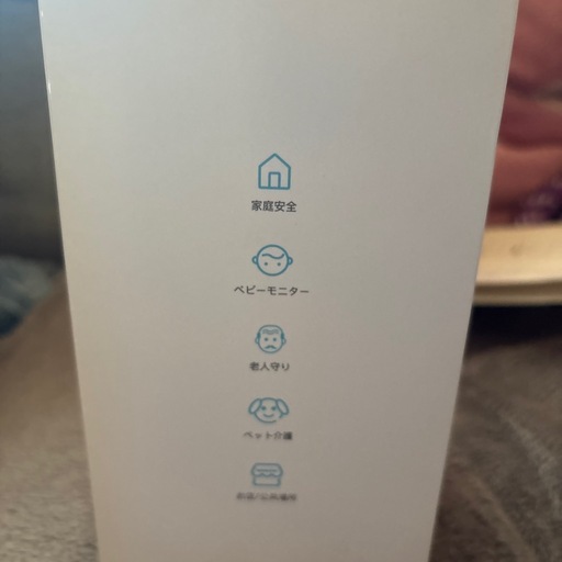 ie G ee Kクラウドカメラ 2台セット
