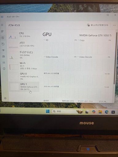 mouseノートパソコン 七代I7 1050TI