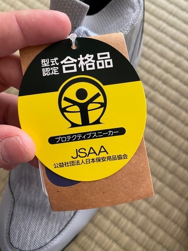 アシックス 安全靴 asics