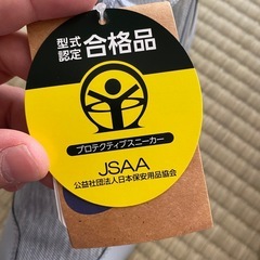 アシックス 安全靴 asicsの画像