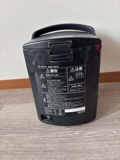 電気ポット