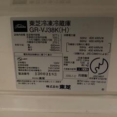 商談中 中古冷蔵庫 無料で取りに来てくれる方の画像