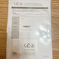 Refaリファ　ビューテック ドライヤースマート　ホワイトの画像