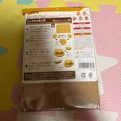 おもちおもちゃの画像
