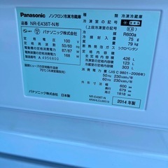 🌸ファミリータイプ冷凍冷蔵庫✅設置込み🆘保証あり🚘配達可能の画像
