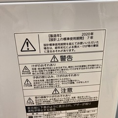 東芝 洗濯機 簡易洗浄済の画像