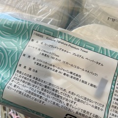コストコキッチンペーパーの画像