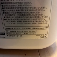 加湿器の画像