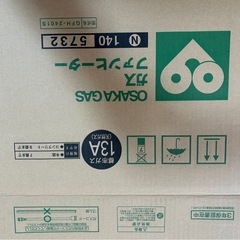 【新品・未使用】ガスファンヒーターの画像
