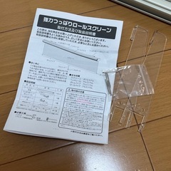 つっぱり遮光ロールスクリーン(RS06 WH 180X200)の画像