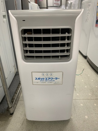 ★来店限定★ スリーアップ　スポットクーラー