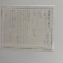 円形ダイニングテーブルカフェテーブル［ 直径90］の画像