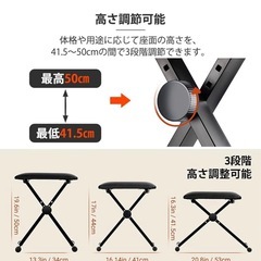 新品同様ピアノ椅子 X型 キーボードチェア イス 3段高さ階調節 コンパクト 折りたたみ （ブラック/黒）の画像
