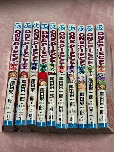 ワンピース　1から110巻セット
