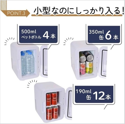 TANKO Mini Fridge 6L ミニ冷蔵庫