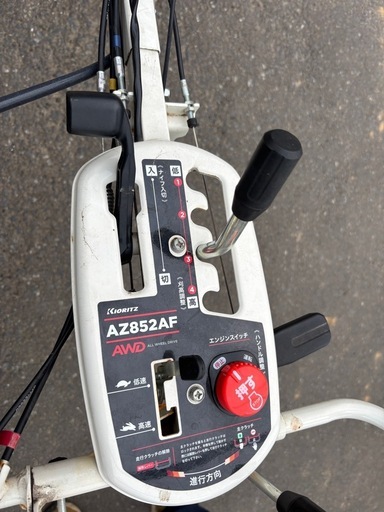 中古
オーレック　畔草刈機　AZ852AF