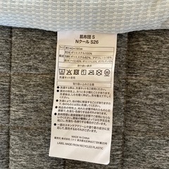 両面使える 肌布団 シングル(Nクール ブルー S2601)定価2,990円の画像