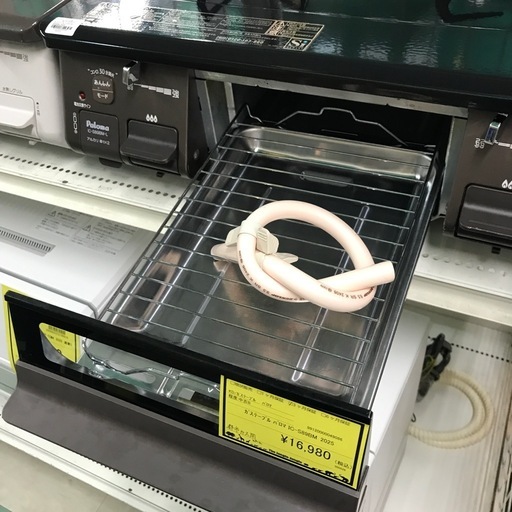 ジャングルジャングル貝塚店　ガステーブル　パロマ　2025年製　茶色　ブラウン　都市ガス用　据え置き　2口　水無し片面焼き　消し忘れ消