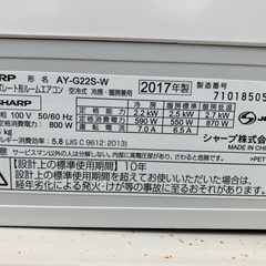 エアコン　ジャンク
の画像