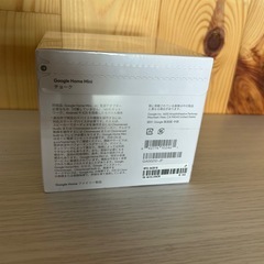 Google GOOGLE HOME MINI CHARCOALの画像
