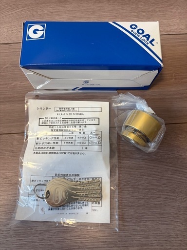 【鍵】GOAL V-LX-G 5 20.5ミリ23Aシル