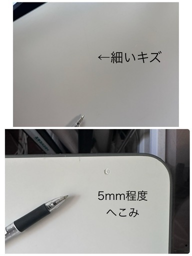 【1台目】1800×900×70テーブルKOKUYO公式通販【2台有】
