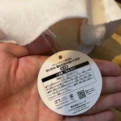 新品　ちいかわ　クレーンゲーム　うさぎの画像