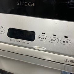 値切り🙆‍♀️工事不要！洗剤付き🧼子育て中のﾏﾏさんや、一人暮らしの方オススメです✨の画像