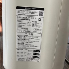 シャープ　空気清浄機の画像