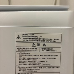 AQUA洗濯機　2025年製の画像