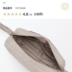 無印バッグの画像
