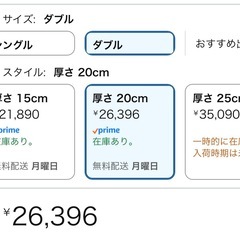 ZINUS 低反発 マットレス ダブル 厚さ 20cm Green Teaの画像