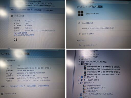 DELL-ES520-Win11/25H/2-i3-2310M-4G-120G-DVDRW-office2021