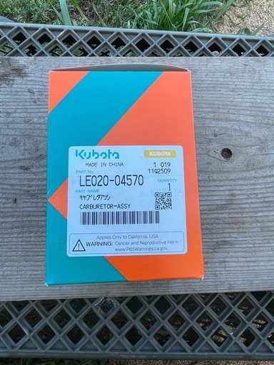 【クボタ】【農機具】【キャブレター】【アッセンブリ】【新品・未使用】
