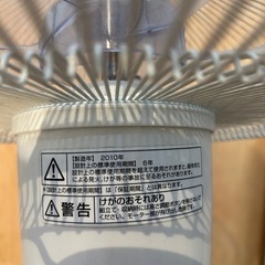 山善　扇風機　YHR-D351  の画像